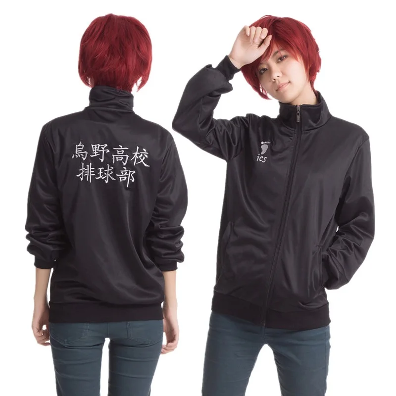 Аниме Haikyuu Cosplay костюм школьной волейбольной команды (Karasuno High School Volleyball куртка