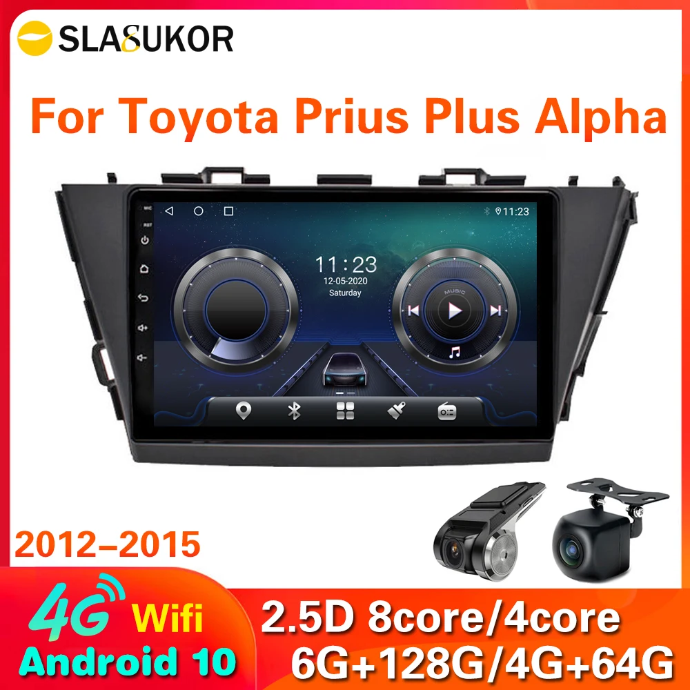 Автомагнитола 2 Din 6 + 128 ГГц LTE Wi Fi Android 10 для Toyota Prius Plus Alpha 2012 2015 радио мультимедийный
