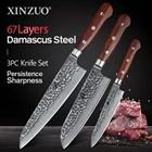 XINZUO набор ножей из 67 слоев дамасской стали, нож шеф-повара, японские кухонные ножи Santoku, режущие ножи, натуральная ручка из розового дерева