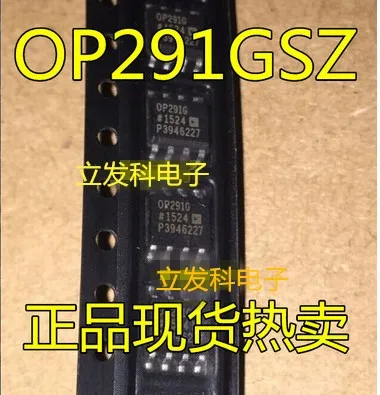 

10pcs OP291 OP291GSZ OP291G SOP Free Shipping