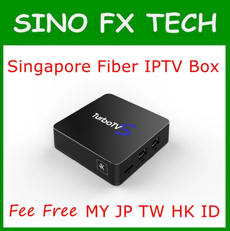 Сингапур, Starhub оптоволоконная ТВ-приставка Turbo IP ТВ-приставка бесплатно HK Тайвань малайзия корея индийские каналы freesat v9 супер