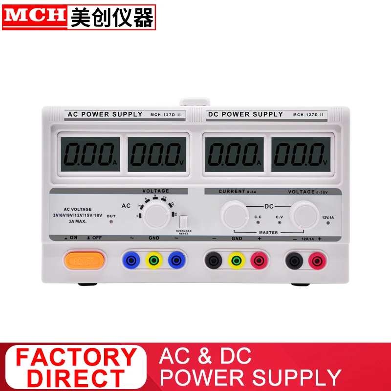 MCH AC DC Линейный высокостабильный источник питания шаг 3V 6V 9V 12V 15V 18V 3A 7A