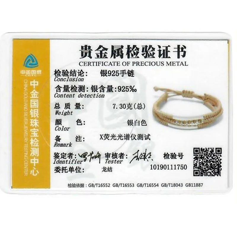 Модный браслет из стерлингового серебра 925 пробы для мужчин ручной работы