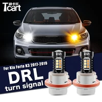 for kia k3 cerato bd 2017 2018 2019 2pcs led drl daytime running light turn signal 2in1 car accessories