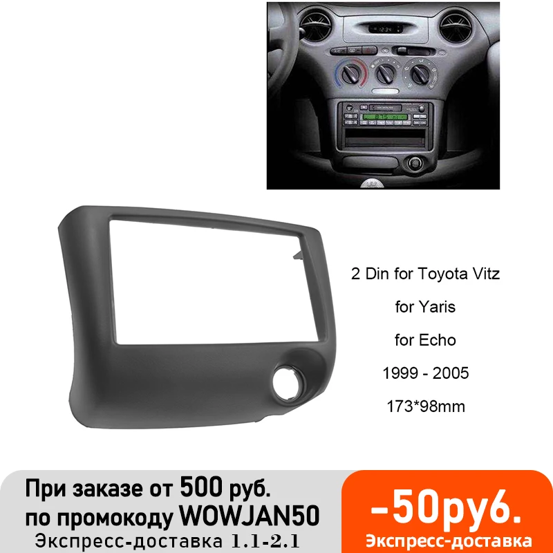 Marco de Audio para salpicadero de coche, Kit de marco de radio, CD, DVD, Vitz para Toyota Yaris Echo 1999-2005, 2Din