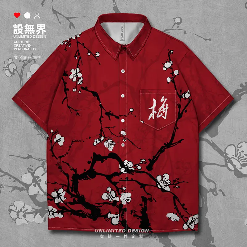 

Poems Four Gentlemen Among Flowers Plum blossom Chinese style Chinese Ink-painting Short-Sleeved shirt Printed Summer Clothes