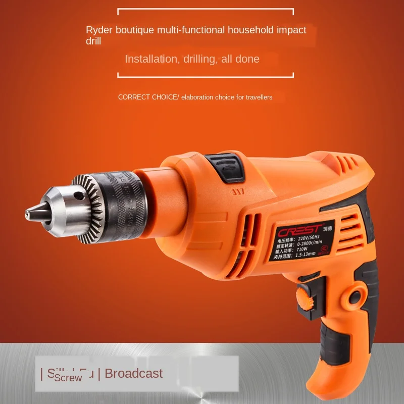 Набор инструментов Rhett для бытовой электродрели многофункциональная дрель