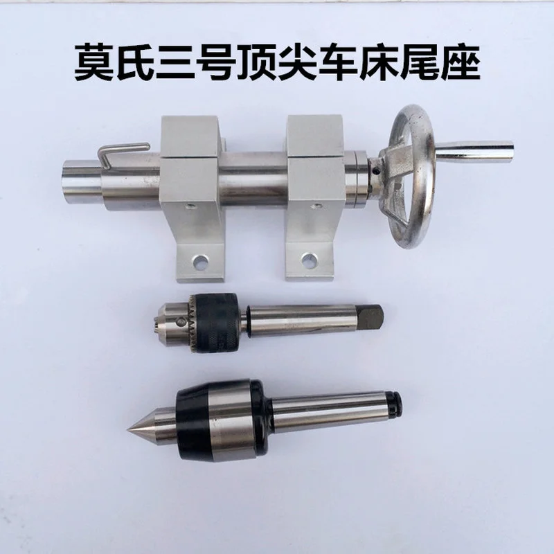 

Miniature Bead Machine Woodworking Lathe Accessories Morse No. 3 Rotary Center Morse Handle Active Center Lathe Tailstock