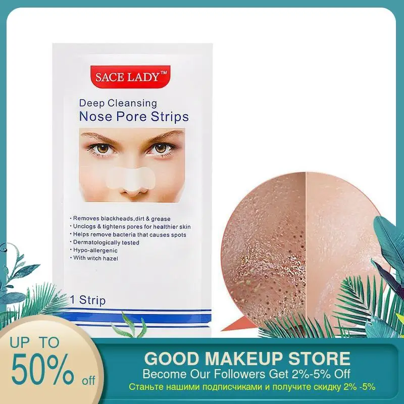 10 шт. стикер для удаления черных точек с носовой пятной в горошек лист маска носа