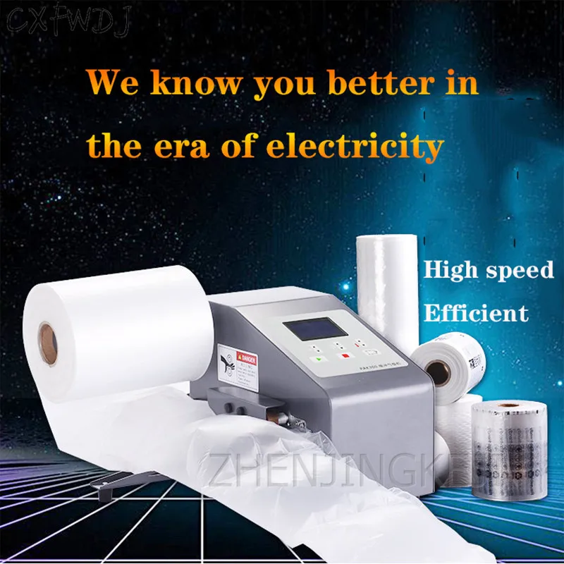 

Bubble Bag Inflator Food Processor Multifunction Buffer Cushion Package Sealer Fully Automatic Air Filling Machine Film Inflator