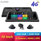 Автомобильный видеорегистратор, 4 линзы, 360 дюйма, 4 ядра, 4G, 10 дюймов