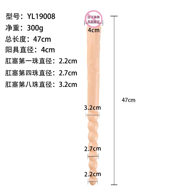 47 см супер длинный двойной головной большой фаллоимитатор искусственный пенис