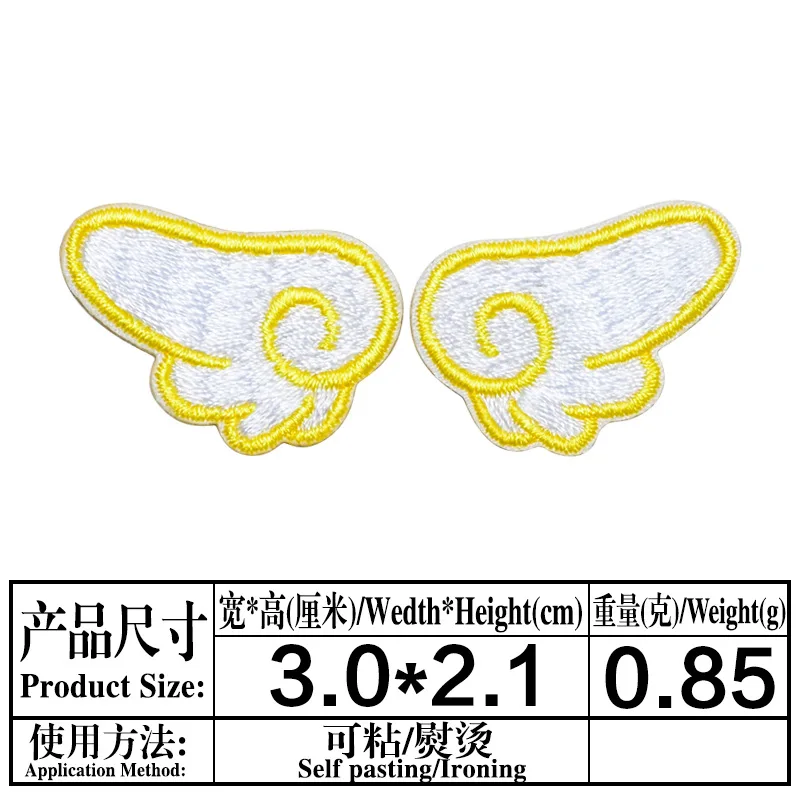 

Multicolor Wings Embroidery Cloth Sticker Cartoon Diy Decorative Applique Embroidery Patch Multicolor Clothes Decoration Sticker