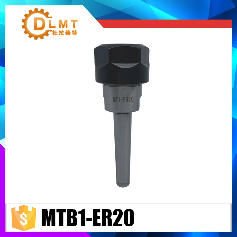 1 шт. ручка MT1 ER20 MTB1 ER20A M6 Morse #1 конический держатель цанговый патрон + 13 пружинная