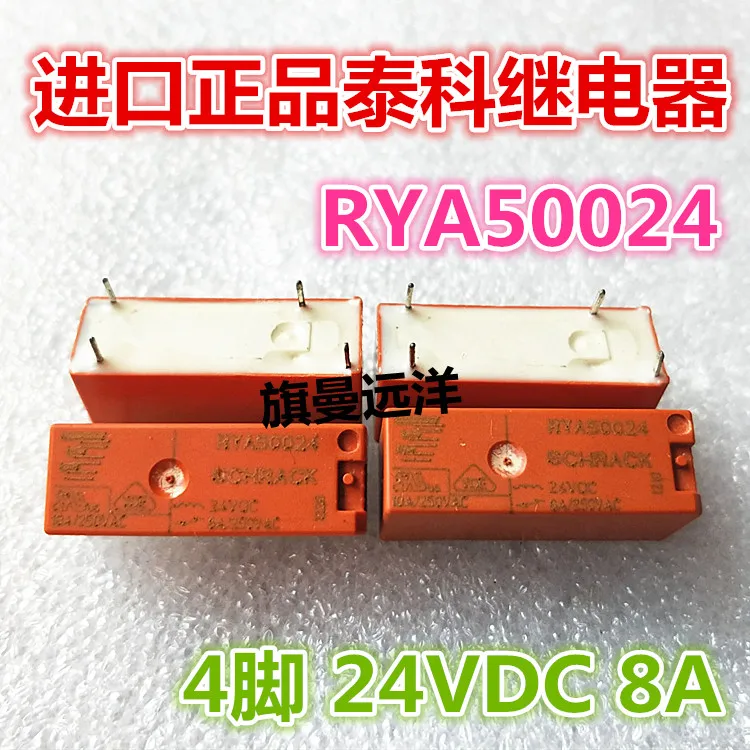 

5 шт./лот RYA50024 24VDC 4 8A 24V