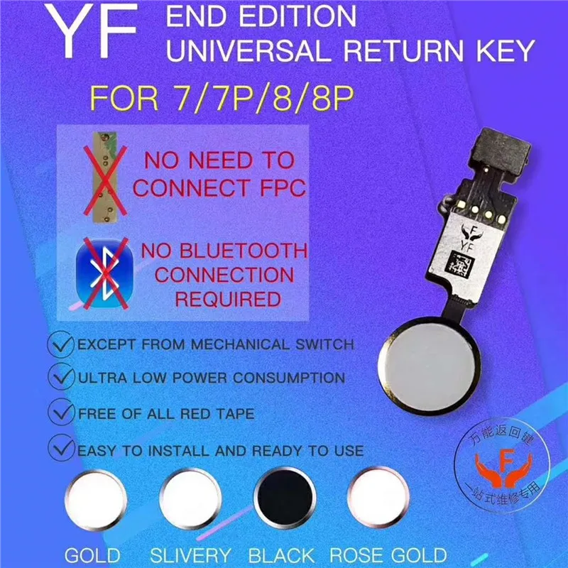 YF HX JC Final универсальная кнопка «домой» для телефона 7/7 plus/8/8 plus ключ возврата отпечатков пальцев Нет bluetooth короткий гибкий сенсорный ID