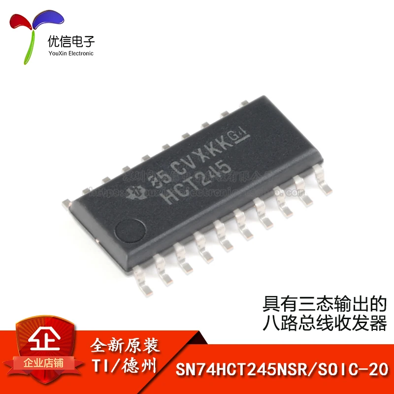SN74HCT245NSR SOIC 20|Производительность чипов| |