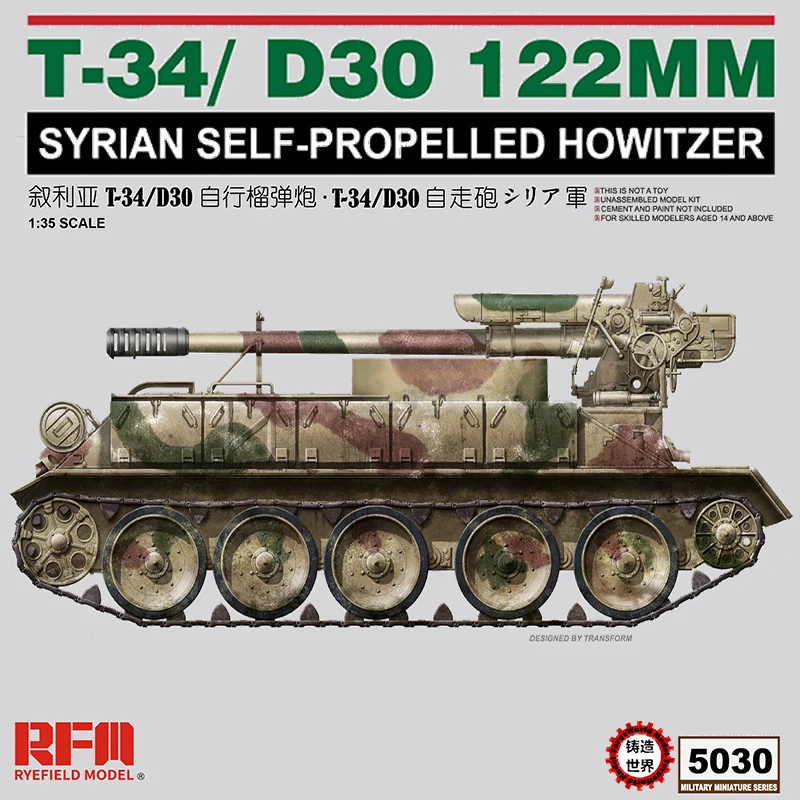 Ryefield модель RM 5030 1/35 Syrian 122 мм самоходный пистолет T 34/D30 мм|Наборы для сборки