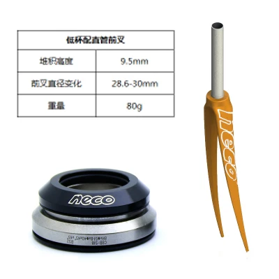 low-straight fork Neco подшипниковая гарнитура 41,8 42 52 51,8 мм интегрированная MTB дорожный велосипед коническая прямая вилка 28,6 30 39,8 - Цвет: low-straight fork