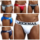 6 шт в комплекте пикантные Для мужчин нижнее белье BriefsCotton с низкой посадкой с леопардовым узором, специальный откидной передник; Нескользящая подошва; Мягкие трусы Гей-бикини Танга Ropa Interior Hombre