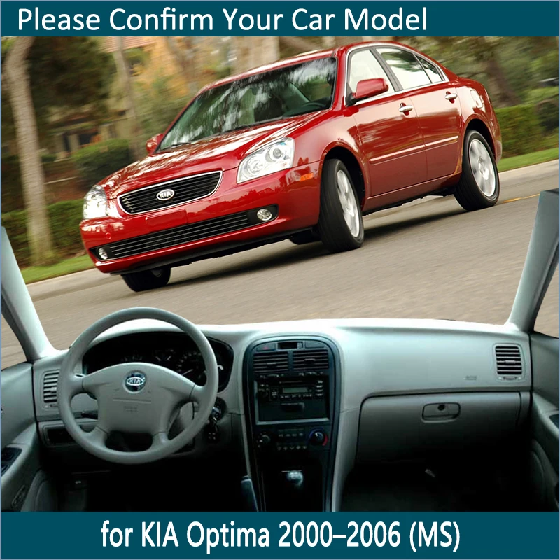 Противоскользящий коврик для приборной панели KIA Optima MS 2000 2001 2002 2003 2004 2005 2006 |