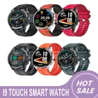 Bluetooth-совместимые Смарт-часы i9 для мужчин и женщин, спортивные фитнес-часы, мониторинг сердечного ритма, артериального давления для Huawei