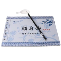 2021 new chinese calligraphy copybook yan zhenqing regular script water writing brush repeat cloth set student practice