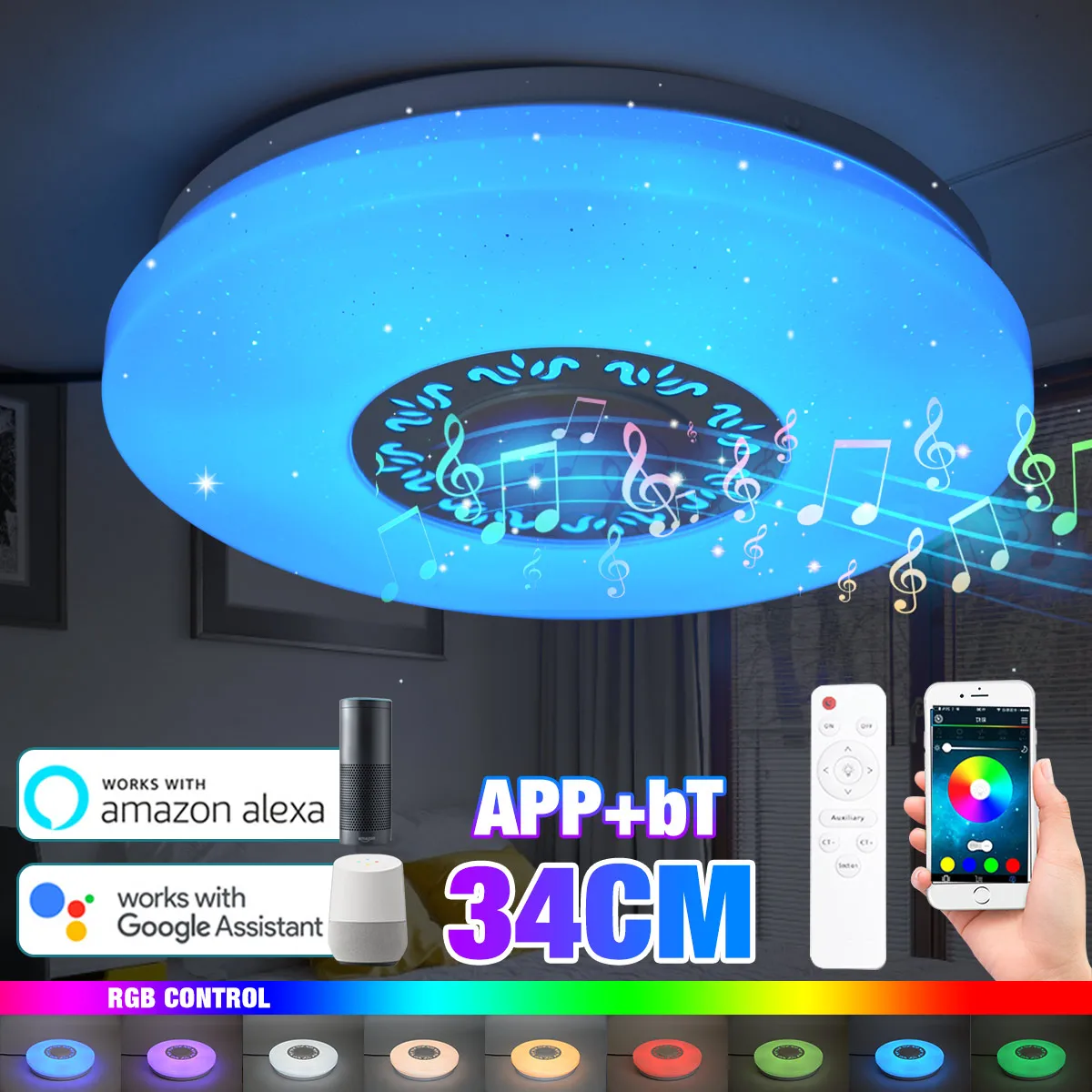 

Indoor Lighting