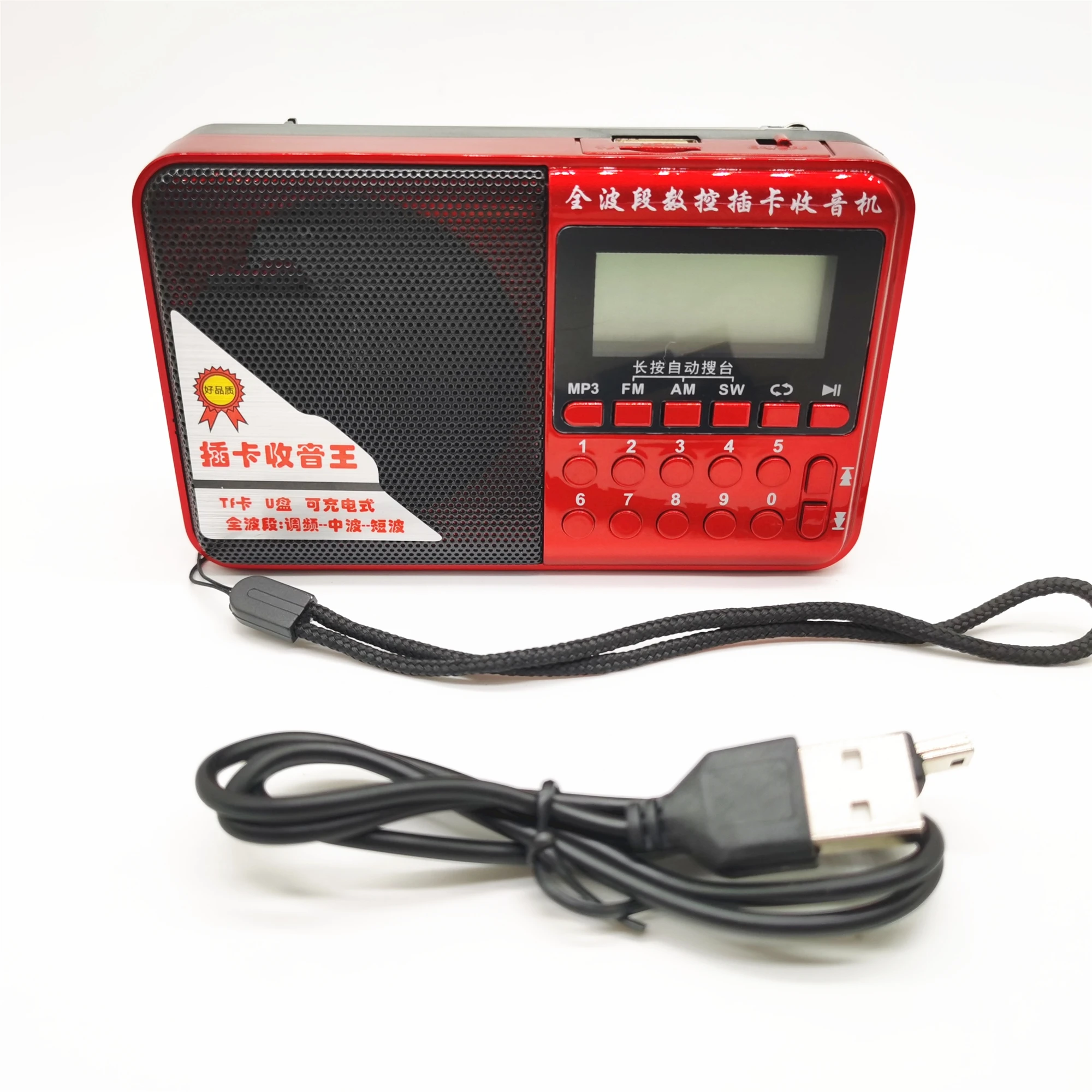 Перезаряжаемое карманное радио FM/AM/SW MP3 музыкальный плеер портативный