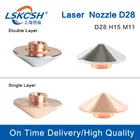 Однослойнаядвухслойная насадка LSKCSH диаметром 28 мм, калибр 0,8-5,0 мм, используется для лазерных режущих станков WSX Ermaksan Co2Fiber