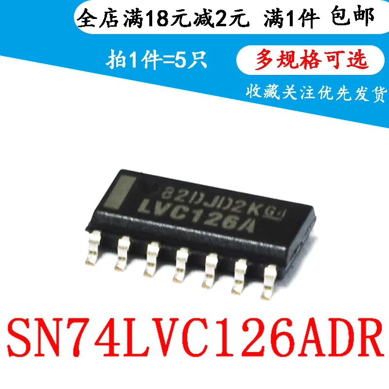 

10pcs New SN74LVC126ADR 74LVC126AD LVC126A SOP14-3.9MM5