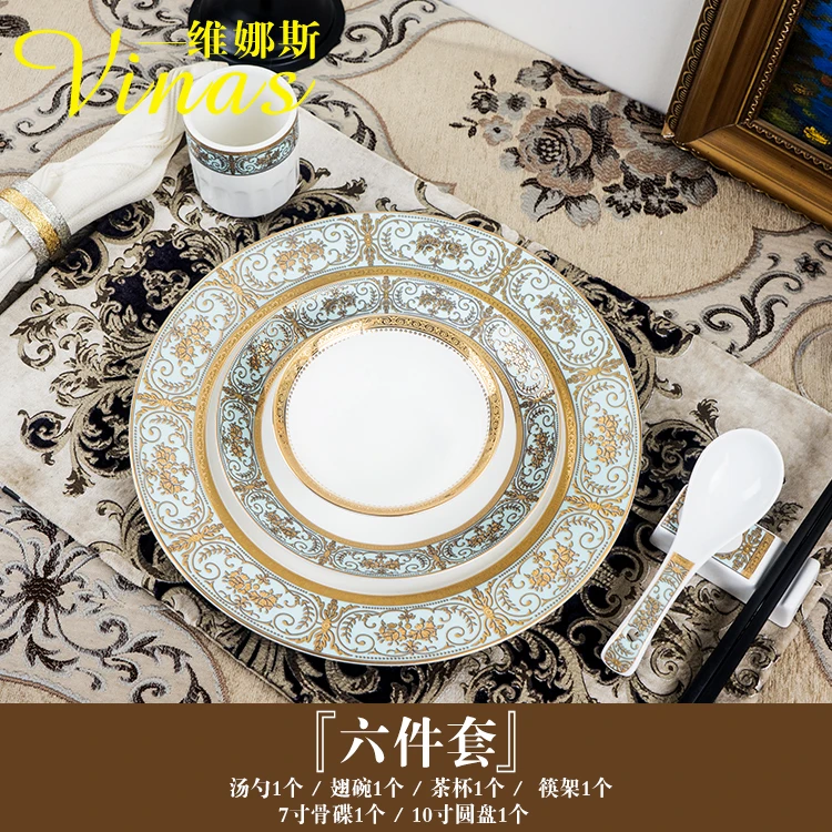 Six-piece set Европейский стиль керамический столовый сервиз Золотая инкрустация фарфоровая десертная тарелка Стейк Салат закуски торт тарелки Посуда художественная - Цвет: Six-piece set