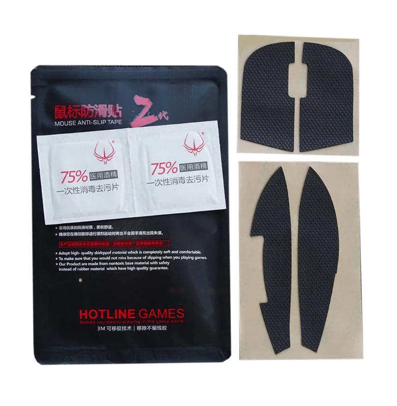 

Hotline Games Mouse Skates Side Stickers Sweat Resistant Pads Anti-slip Tape For -Endgame Gear XM1 Mouse