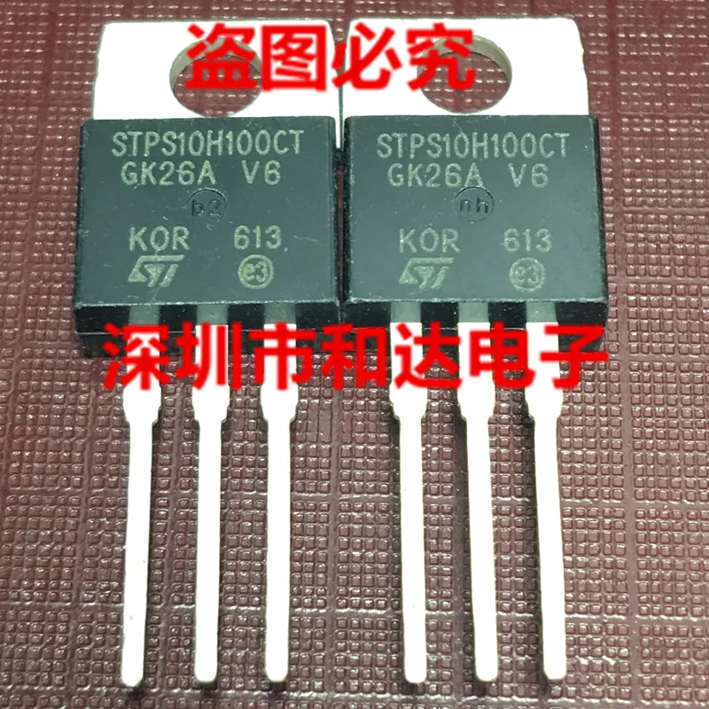 

5 шт. STPS10H100CT TO-220 100V 10A