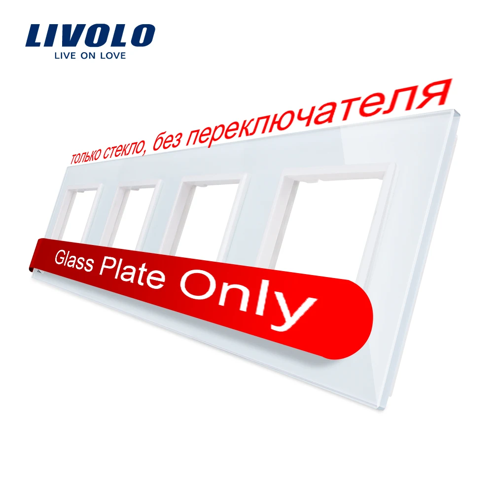 Стеклянная панель для настенной розетки Livolo