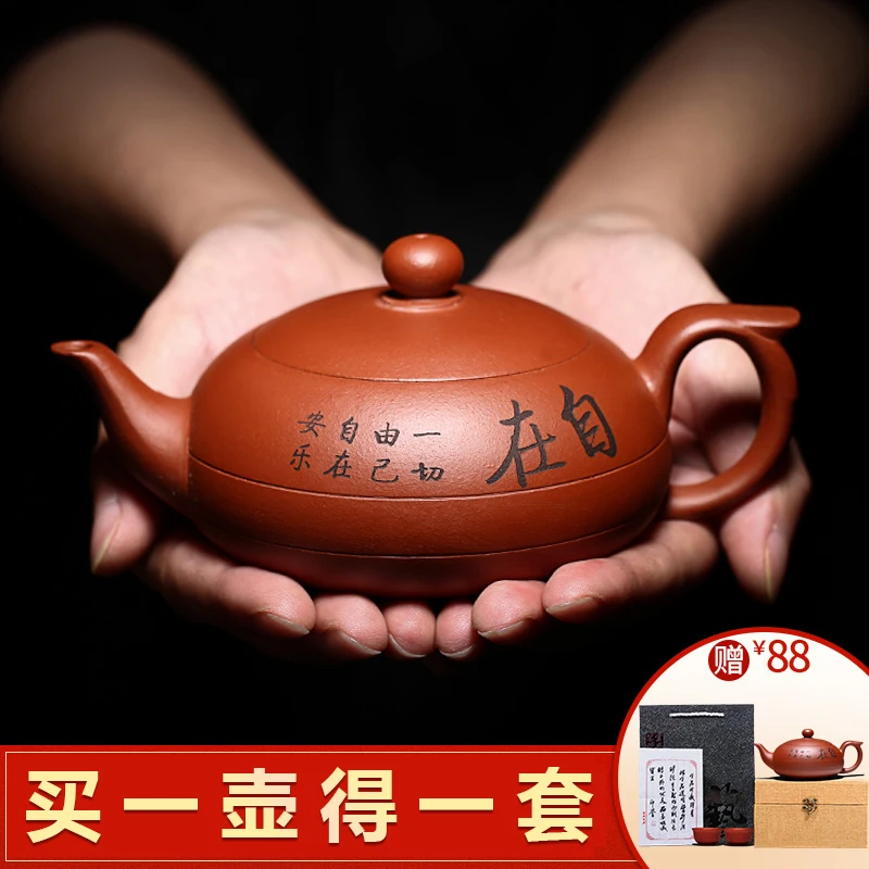 

★Аутентичные исинские руды рекомендуют чистые подарки ручной работы Домашний чайник чай feihong фиолетовая глина