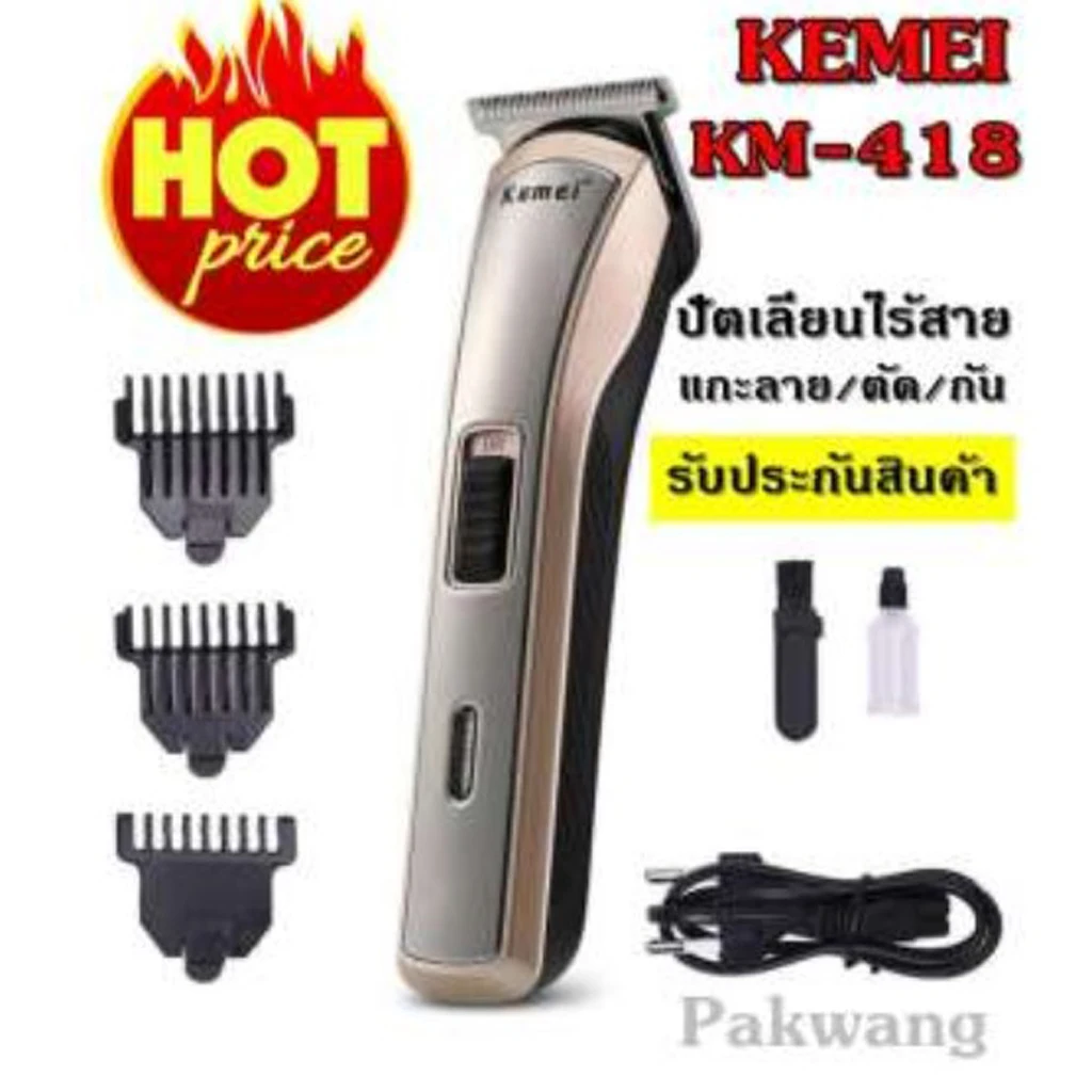 Pro Electric Cordless Hair Clipper Razor Beard Removal Machine Barber Shaver