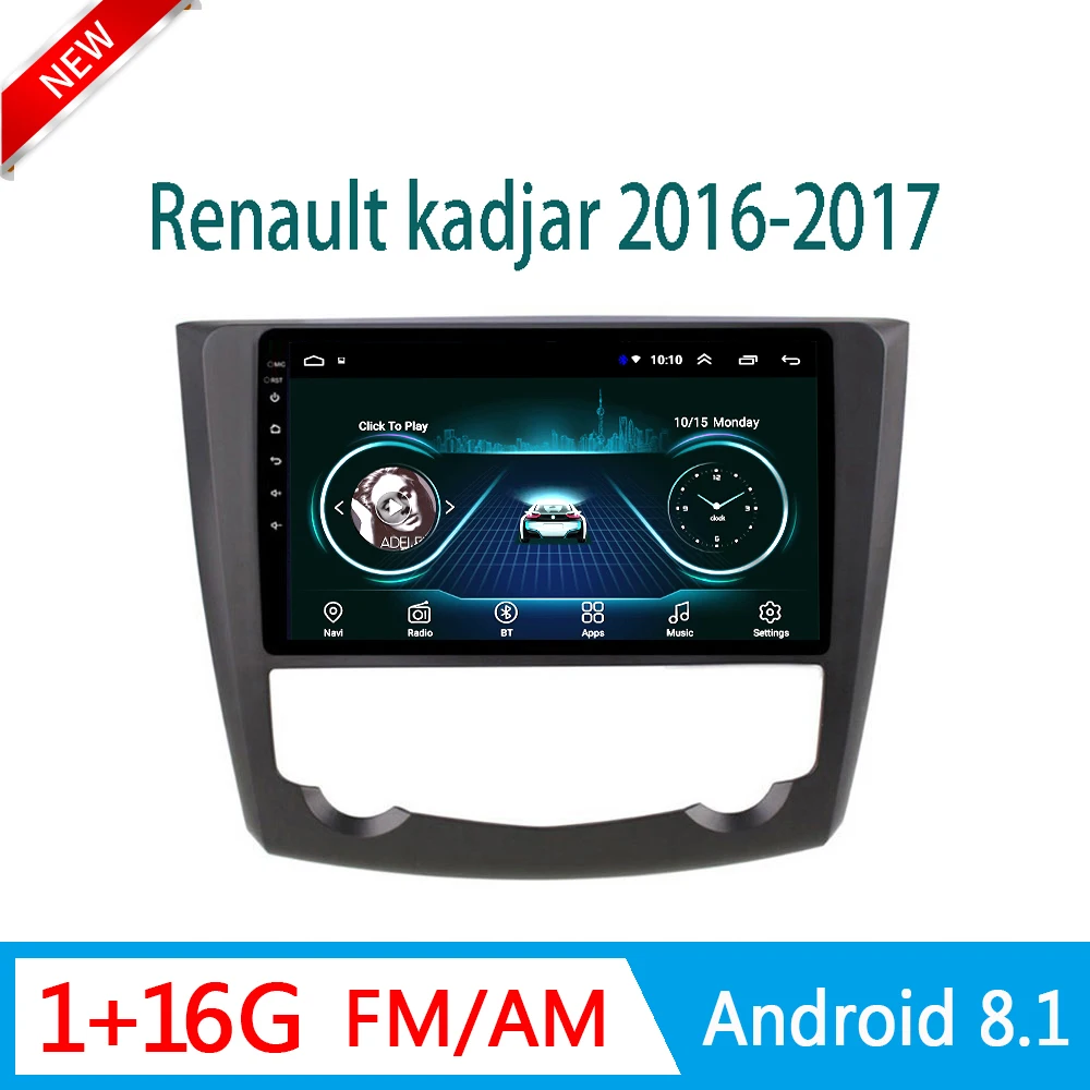 Для Renault Kadjar 2016 2017 центральный мультимедийный плеер видео стерео система аудио FM