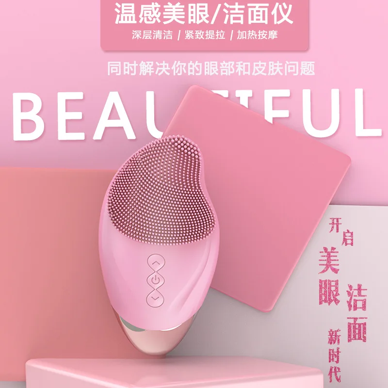 

Silicone Electric Facial Cleansing Brush Vibration Face Cleaner Deep Cleaning Pores Face Skin Care Tools Massager Rejuvenation