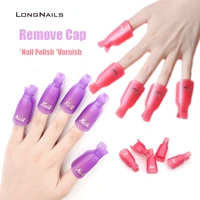 10pcslot nail remove cap clip 4pinkpurplewhiteblack wraps cleaner soak off uv gel varnish nail polish tool remover 4 52 2cm