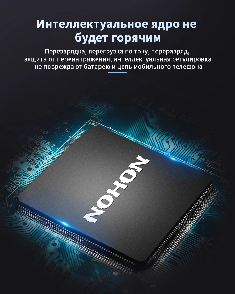 NOHON BM50 BM49 BM3B Батарея для Xiaomi mi Mix 2 Max 2 Red mi Note 4 4X BN41 BN43 Замена реального Ёмкость Мобильная батарея для