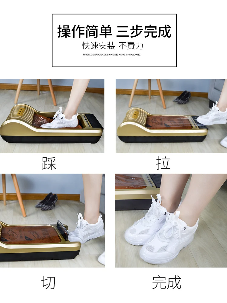 Зеленая машина для чистки обуви домашняя полностью автоматическая одноразовая