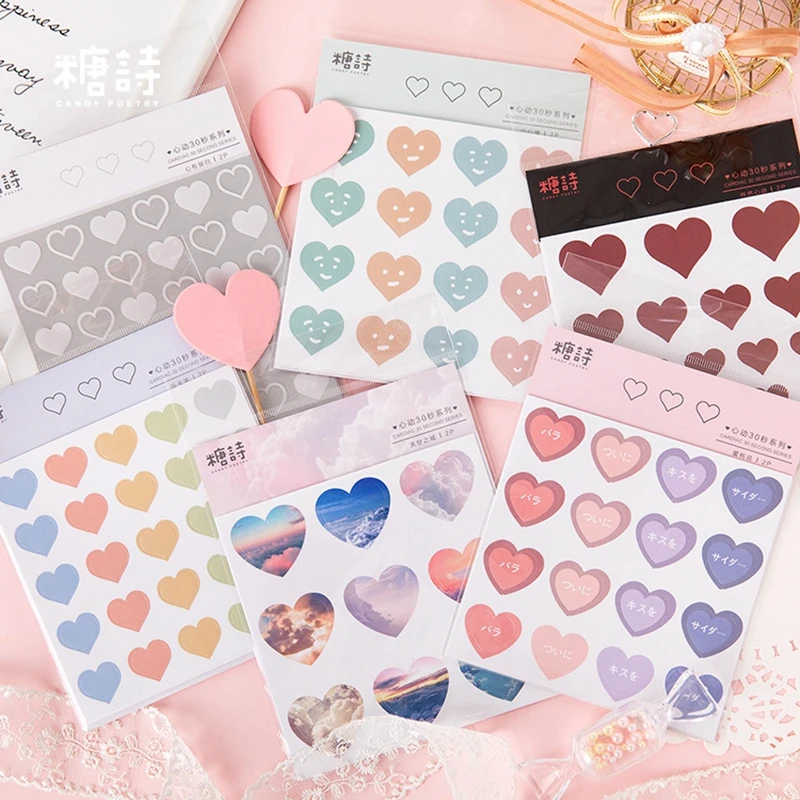 2 листа Kawaii канцелярские наклейки Love Heart для скрапбукинга сделай сам стикер s