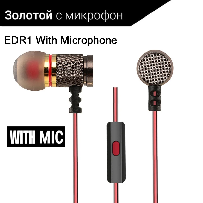 KZ ED2/EDR1 наушники-вкладыши высокого качества HiFi спортивные наушники Аурикулярные металлические Fever тяжелый бас медь HD металлический бас стерео наушник - Цвет: KZ EDR1 With Mic