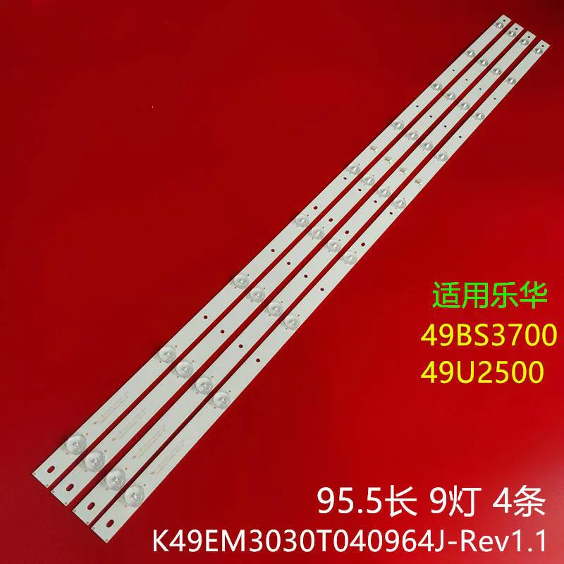 Светодиодная лента для подсветки телевизора 49 дюймов C32F3303B 49U2500 49BS3700 K49EM3030T040964J