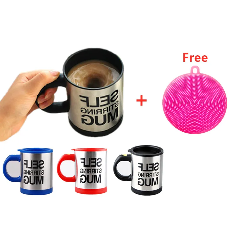 Автоматическая кружка для кофе 400 мл перемешивания кофейная бутылка смешивания