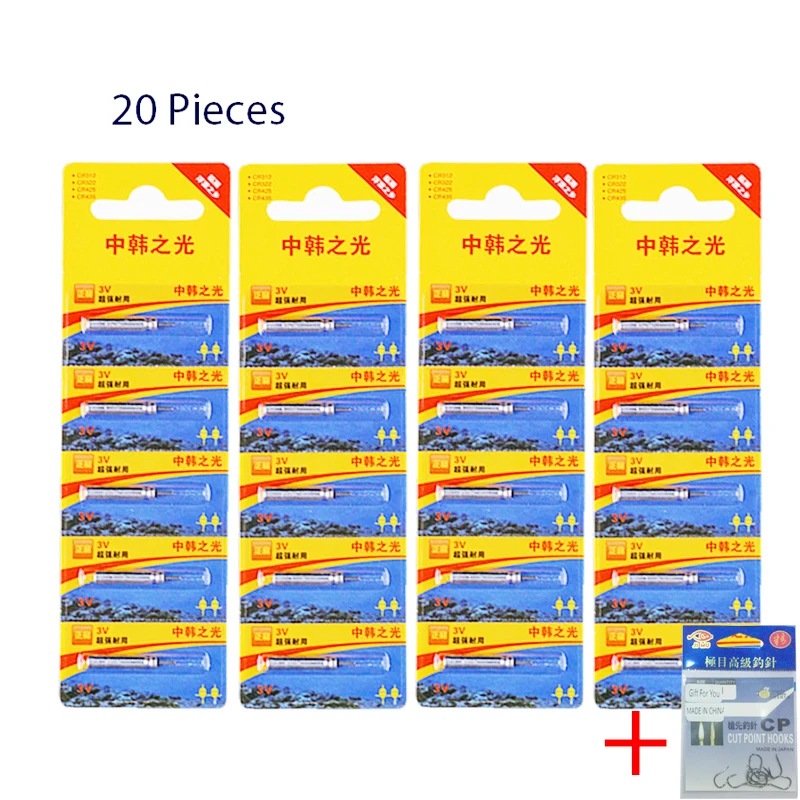 20 шт./лот CR425 литиевый контактный аккумулятор ночной поплавок для рыбалки