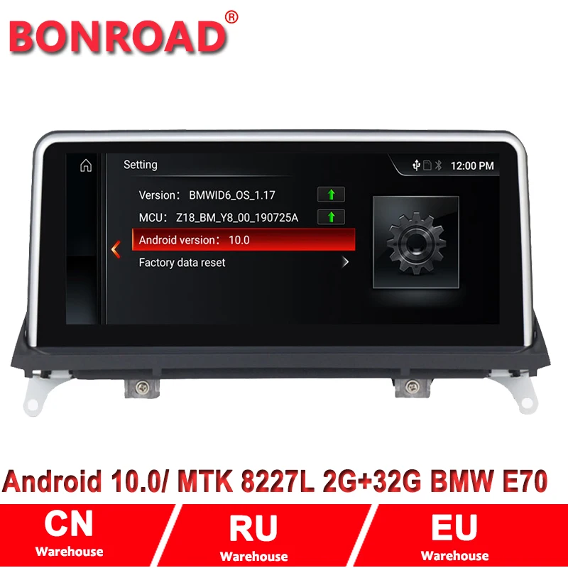Автомобильный мультимедийный радиоприемник Bonroad 10 25 дюймов Android 0 для BMW X5 E70 X6 E71 GPS