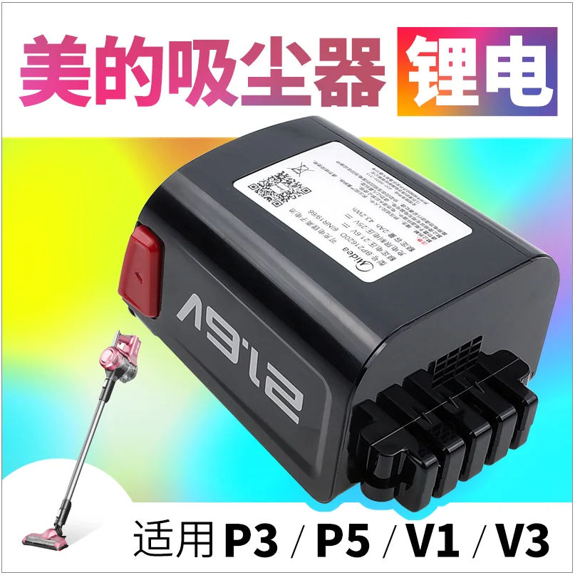 Аккумулятор для пылесоса Midea 21 6 в литий-ионный аккумулятор P3 P5S LADAY V1 V3 BP21620D |