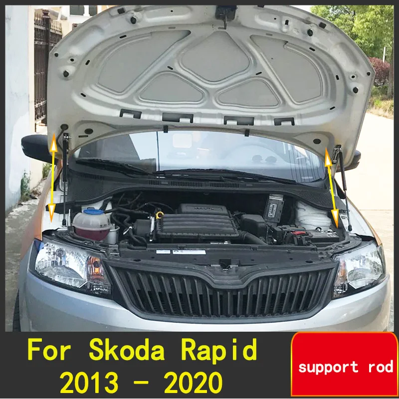Подходит для Skoda Rapid 2013 2014 2015 2016 2017 2020 автомобиль передняя крышка капота двигателя
